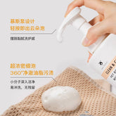 amopetric阿默海盐宠物洗碗慕斯餐具清洗液350ml